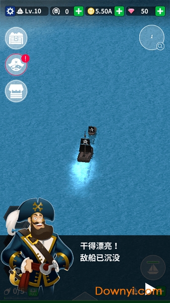 航海复仇之路无限钻石版(good pirate) 游戏截图